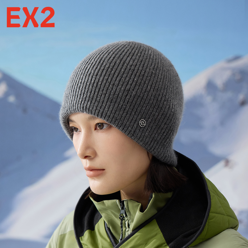 EX2伊海诗针织帽男女冬季保暖防寒毛线帽套头防风时尚潮帽366153