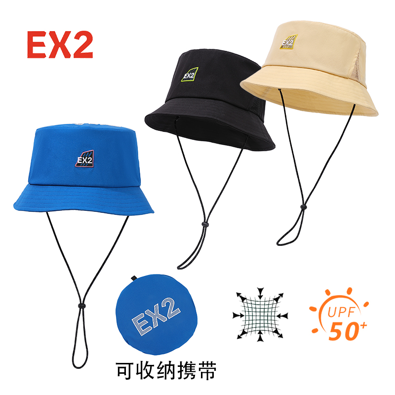 EX2伊海诗帽子男女夏遮阳防晒盆帽速干透气防紫外线渔夫帽367117