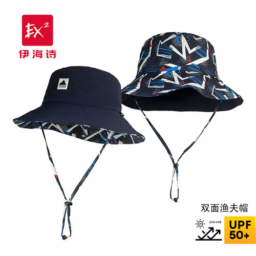 伊海诗渔夫帽遮阳防晒休闲防晒