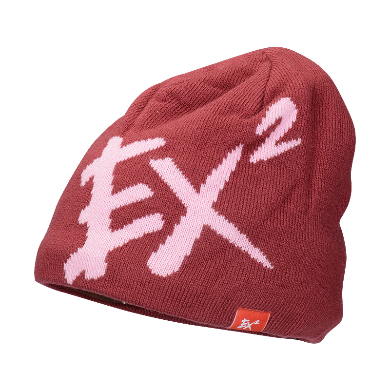 EX2伊海诗帽子男女冬天保暖针织帽加厚防寒套头帽毛线帽防风帽子