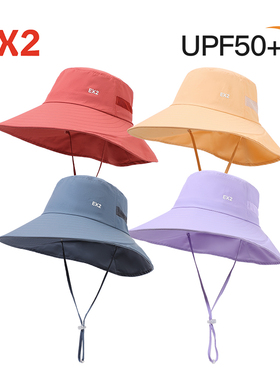 EX2伊海诗帽子女士夏天遮阳防晒大檐帽速干防紫外线太阳帽367135