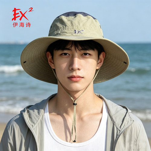 伊海诗太阳帽防晒网眼透气