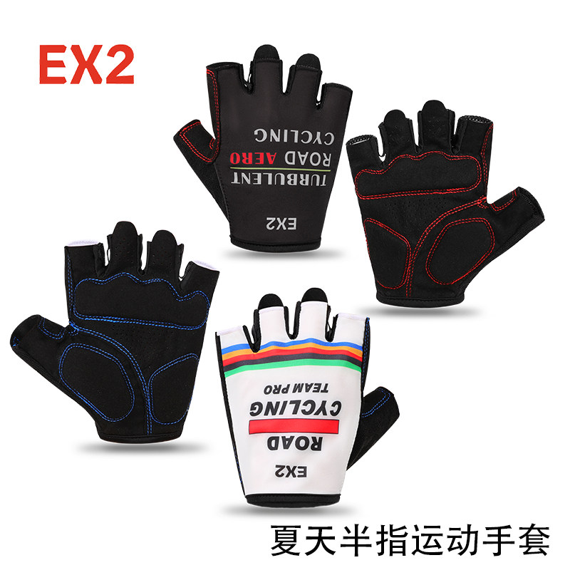 EX2伊海诗手套男女夏天骑行健身半指手套弹力透气耐磨缓震865033
