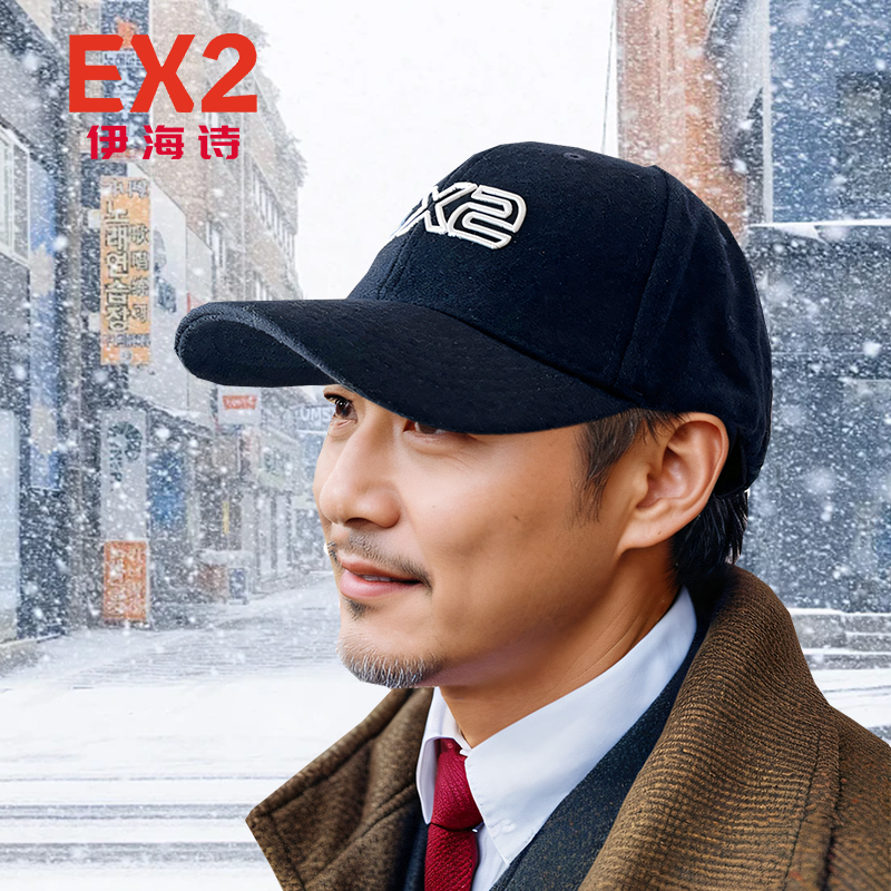 EX2伊海诗帽子男棒球帽冬天加厚羊毛防寒保暖帽户外休闲帽364177