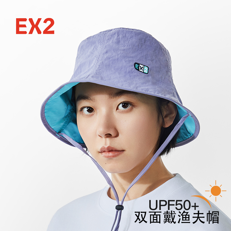 EX2伊海诗帽子男女夏天遮阳防晒速干防紫外线双面戴渔夫帽367207
