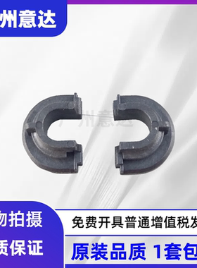 适用 惠普HP M106 M227 104 M132 M134 M203D 打印机定影下辊轴套