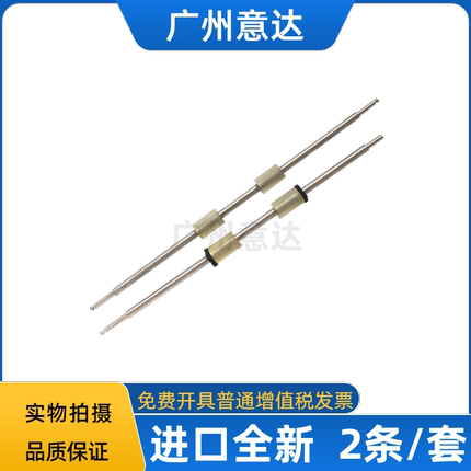 适用 富士通 ix500 ix1400 ix1500 ix1600 扫描仪搓纸轮 抓纸辊