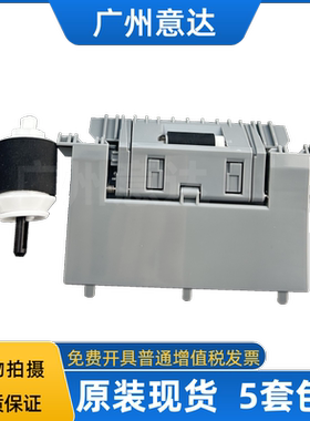 适用原装 惠普HP500 M551搓纸轮HP551 m570 575纸盒搓纸轮分页器