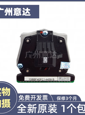 适用 航天Aisino SK820II打印头 TY820II TY820 SK820 TY1800针头