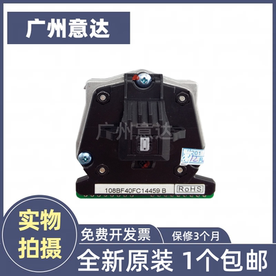 适用 航天Aisino SK820II打印头 TY820II TY820 SK820 TY1800针头