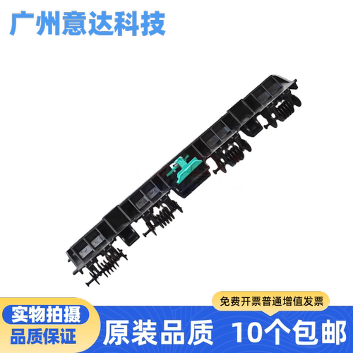 HP1536/1566/1606定影组件导板