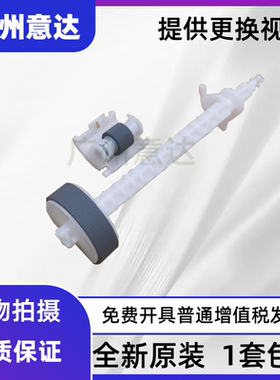 原装全新EPSON爱普生L3218 L3219 L3206 L3208 L1218搓纸轮进纸轮