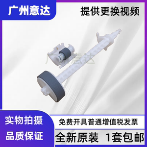 原装全新EPSON爱普生L3218 L3219 L3206 L3208 L1218搓纸轮进纸轮