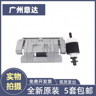 纸盒搓纸轮分页器 适用 惠普 CM3530 4540 CP4025 原装 CP3525