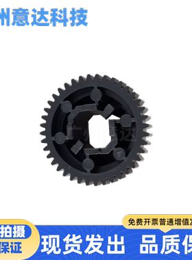 适用爱普生LQ590K走纸器齿轮 590K2 595K K3H 2190走纸器黑色齿轮