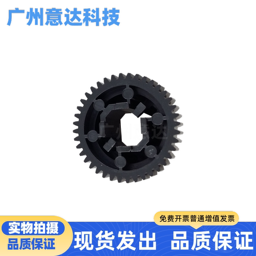 原装爱普生LQ590K走纸器黑色齿轮