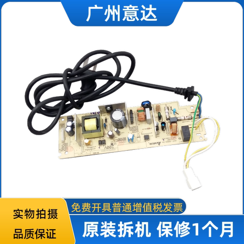 兄弟原装70807380电源板