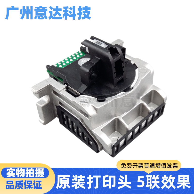 适用爱普生 EPSON 730K 735K 730KII 630K2  80KFII 打印头