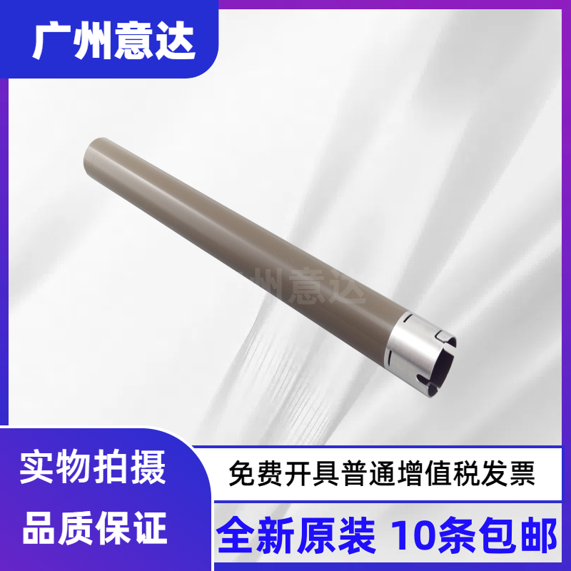 原装兄弟定影上辊加热辊