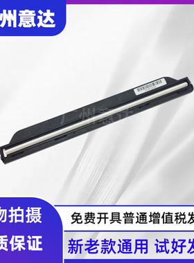 适用 新老款 HP1005扫描头 M1005扫描头 HP M1005 扫描器