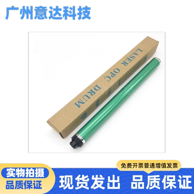 进口鼓芯适用惠普m436/三星K2200