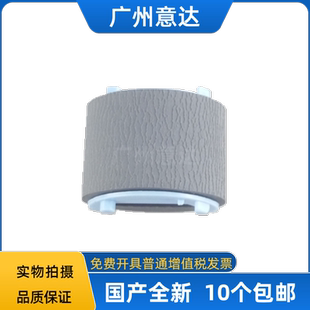 232W 246N LBP151DW 原装 搓纸轮 244 佳能MF243D 249 适用 236N