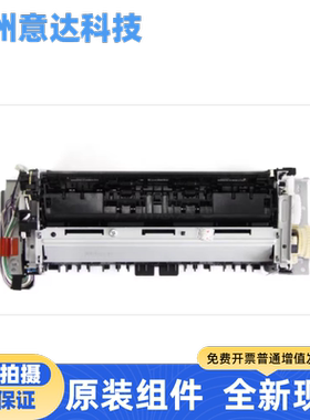 原装惠普477定影组件 HP452dw M377d 479 454 478加热组件 热凝器