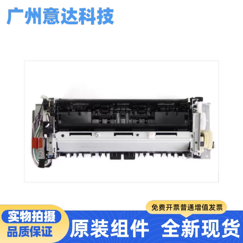 惠普HPM452M377M477定影组件