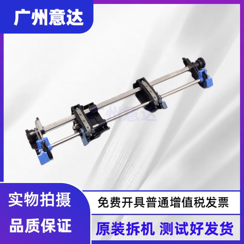 爱普生LQ-590KII/595K2/1600KIVH/136KWII/K4H连续走纸器 进纸架