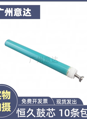 适用 HP80A鼓芯HP M 400 M401DN M401D M401N M425DN M425DW 鼓芯