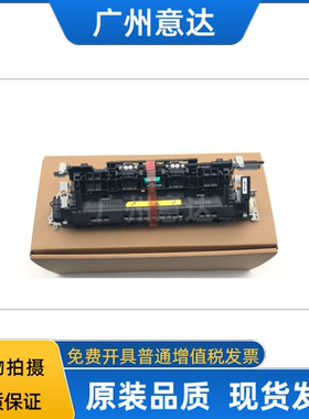 佳能LBP162DW LBP161DW MF263dn MF266dn MF269dn定影组件 加热器