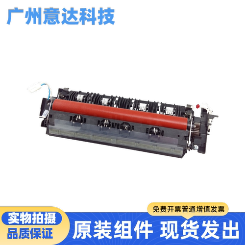全新 兄弟加热器dcp-9020cdn 3170 3150 3140 9340 9140定影组件