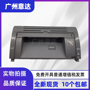 佳能LBP2900 2900 适用 3000 顶盖板门盖板 硒鼓上盖 打印机外壳