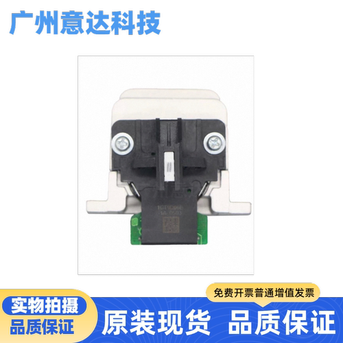适用原装爱普生LQ-790K打印头