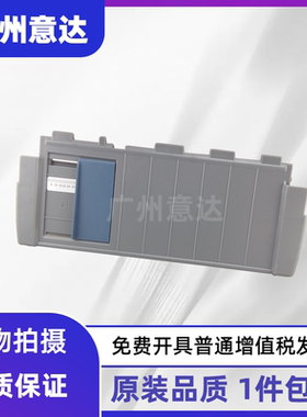 适用EPSON LQ-630K 615KII 610K 635K 610K2导纸板 进纸托盘配件