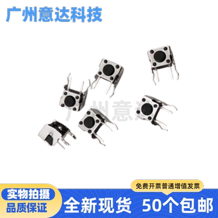 适用爱普生630主板按键730K 610K 80K 615K 635k 630kii 开关按键