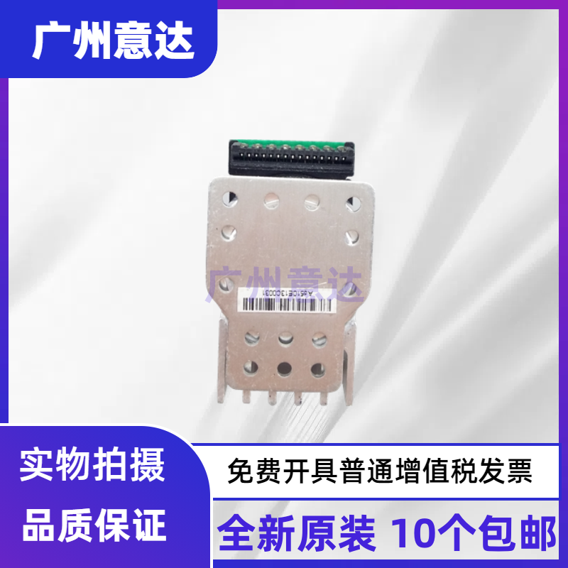 原装爱普生TMU220tm210打印头
