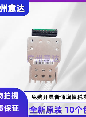 爱普生TM220PB U220PA U288B M188B U220PD M188D 打印头 针打头