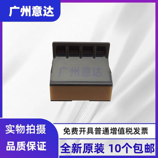 M1005 适用全新原装 1018 HP1020分页器 佳能2900纸盒分离垫 1010