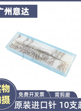 适用 爱普生 EPSON PLQ20K打印针PLQ30K打印针PLQ90KP打印针 原装