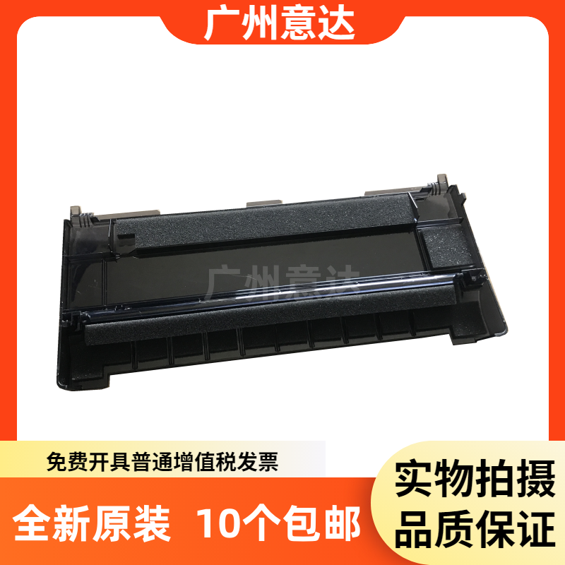爱普生EPSON590KII防尘盖