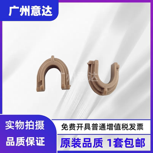 126 轴套 1108 定影 128 127 226 202 M201 1106 适用惠普HP1102