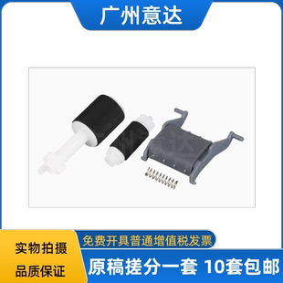 LaserJet 原稿进纸齿轮 M181fw 132NW ADF搓纸轮 227 惠普HP