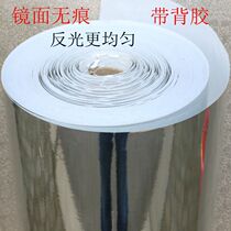 DIY泡沫板镜面反光锡纸铝箔纸摄影镜面反光板平面反光纸银1米宽