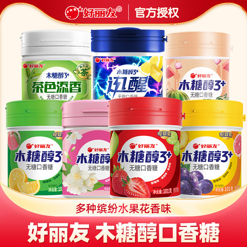 好丽友木糖醇口香糖大瓶装接吻糖盒装缤纷水果花香味