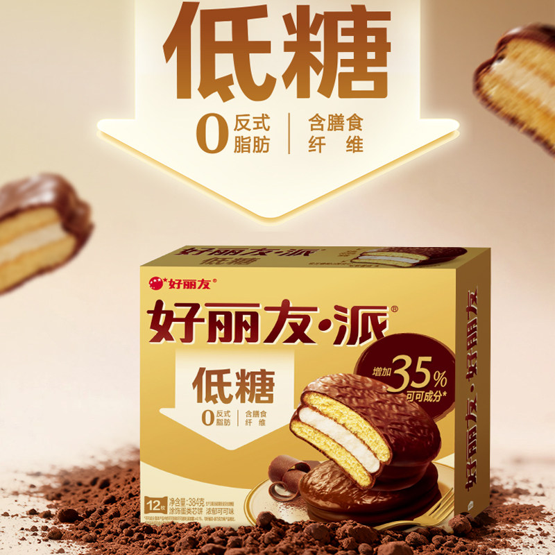 好丽友低糖可可派味含膳食纤维