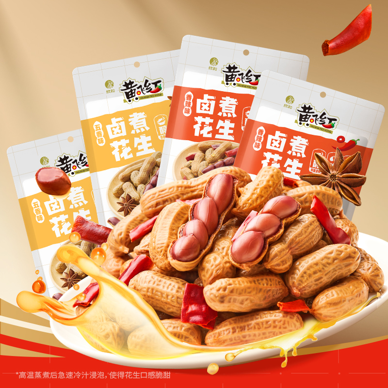 黄飞红卤煮花生258g五香麻辣
