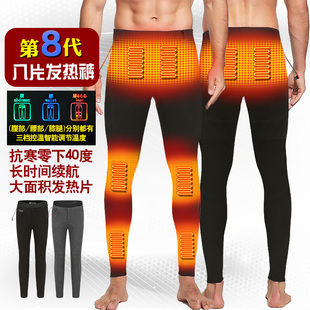 冬季智能温控充电加热裤子自发热保暖加绒加厚护膝护腿臀部发热裤