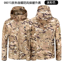 Камуфляжный цвет (не означает павербанк)