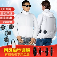 Летняя охлаждающая тонкая дорожная одежда для защиты от солнца подходит для мужчин и женщин для рыбалки, вентилятор для работы